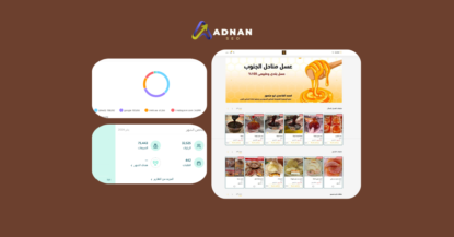 SEO لرفع أداء متجر منصة سلة